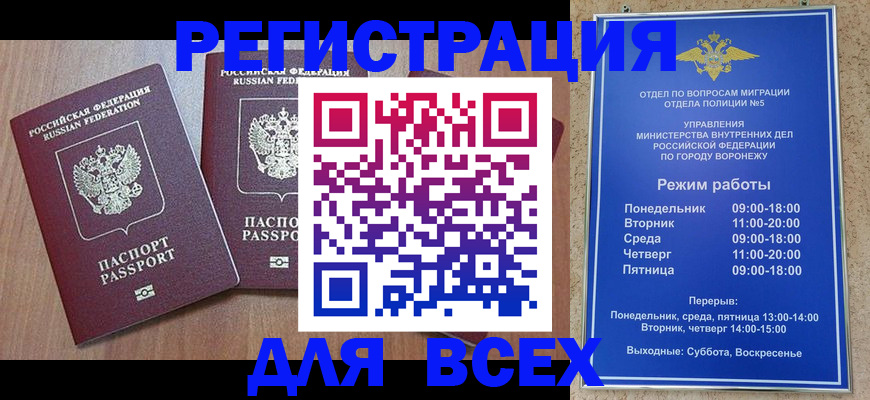 регистрация для дет. сада в Свердловской области