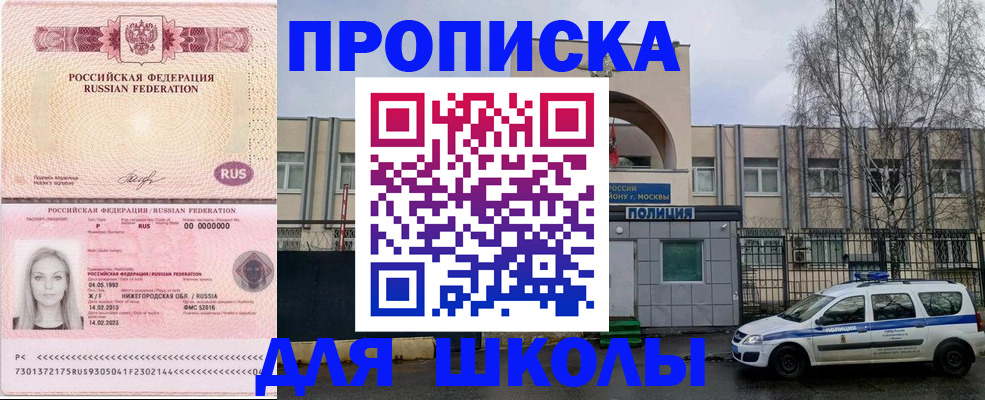 миграционный учет в Свердловской области